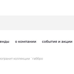 GB 02 — керамогранит Estima