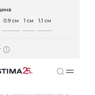 TL 00 — керамогранит Estima